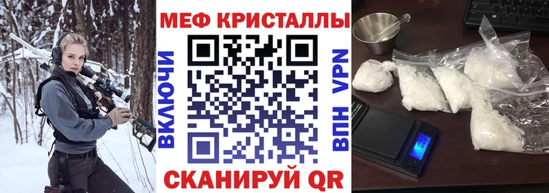 Магазины продажи наркотиков Собинка A-PVP  Меф мяу мяу  Амфетамин  Канабис 
