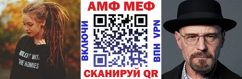 АМФ 98%  hydra как войти  даркнет клад  Собинка 