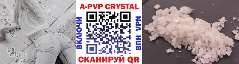 Alpha PVP Соль  Собинка 