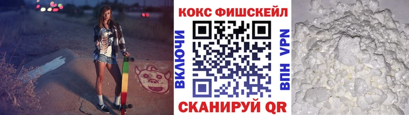 hydra ТОР  купить наркотики цена  Собинка  Кокаин 99% 