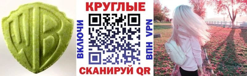 мориарти формула  Собинка  Экстази 99%  даркнет сайт 