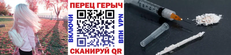 ссылка на мегу зеркало Собинка ГЕРОИН Афган