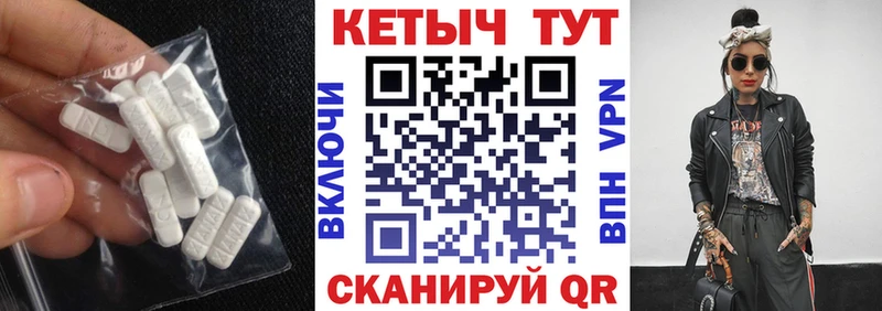 что такое   Собинка  КЕТАМИН ketamine 