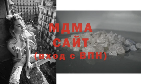 мефедрон мука Абинск