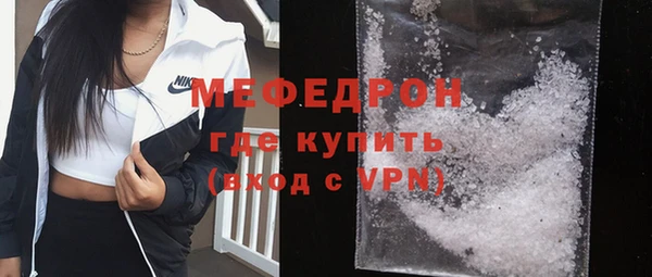 мефедрон мука Абинск