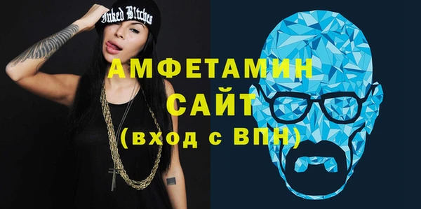 мефедрон мука Абинск