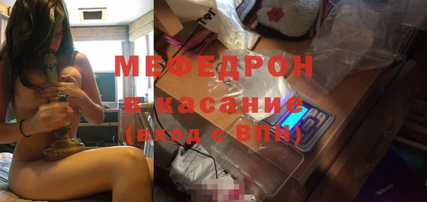 спиды Абаза