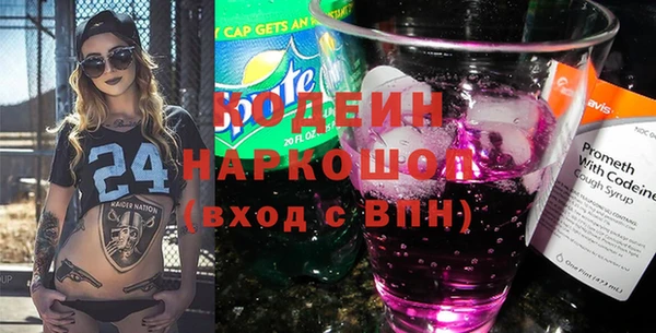 спиды Абаза