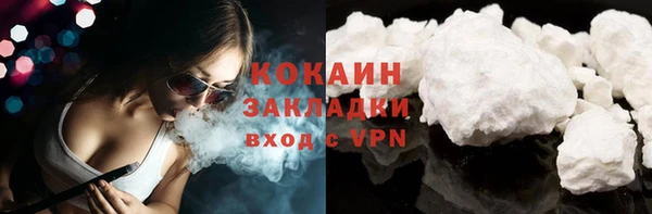кокаин перу Абдулино