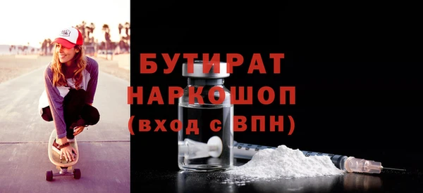 спиды Абаза