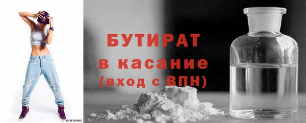 спиды Абаза