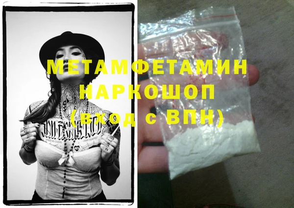 мефедрон мука Абинск