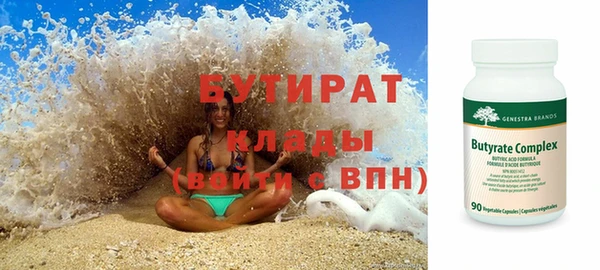 бутик Алексеевка