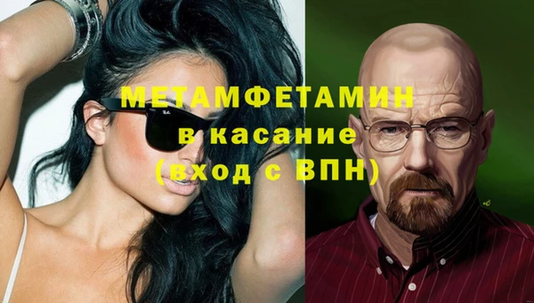 спиды Абаза