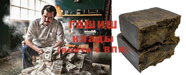 спиды Абаза