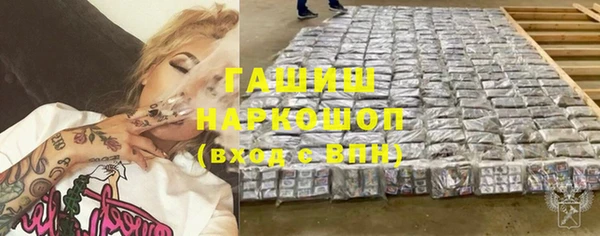 мефедрон мука Абинск