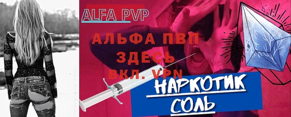 кокаин перу Абдулино