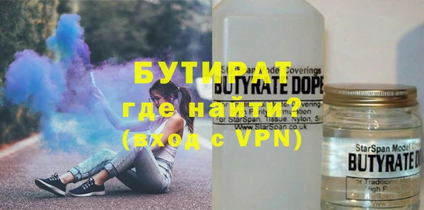 бутик Алексеевка