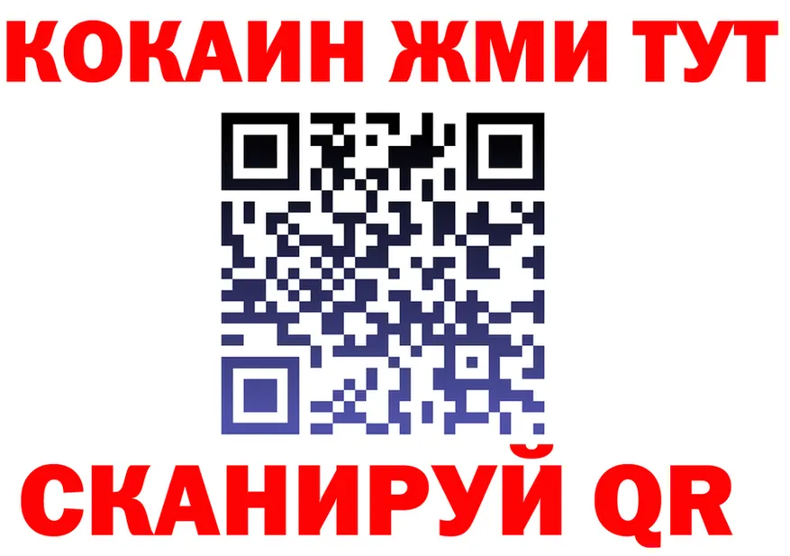 МЯУ-МЯУ 4 MMC маркетплейс площадка kraken Собинка