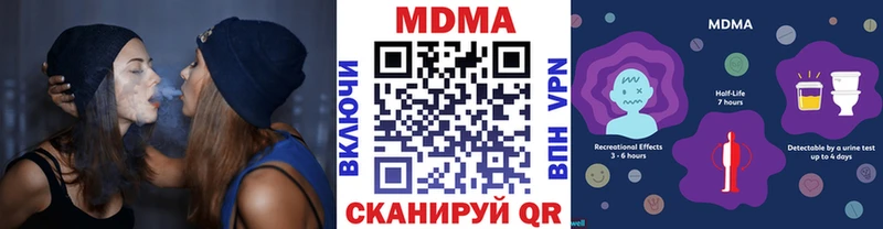 KRAKEN рабочий сайт  Собинка  MDMA crystal 