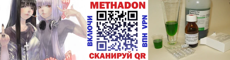 МЕТАДОН кристалл  Собинка 