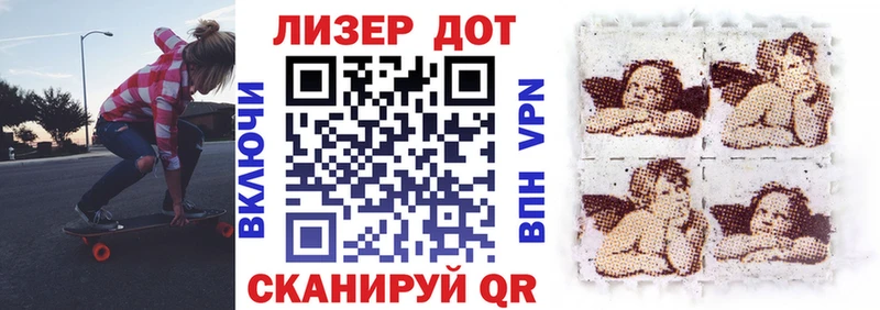 хочу наркоту  Собинка  Марки N-bome 1,8мг 