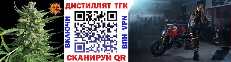 где найти наркотики  Собинка  ТГК гашишное масло 
