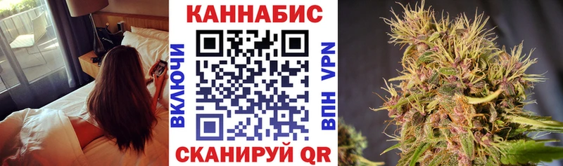 Каннабис Bruce Banner  купить наркотик  Собинка 